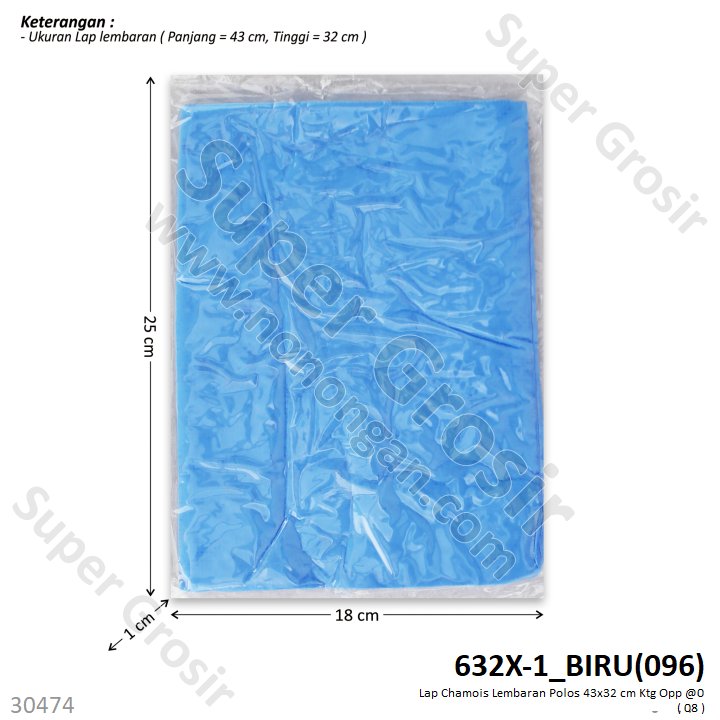 Lap Chamois / Kanebo Lembaran Polos 43x32 cm 1 Ikat 10 Pcs Ktg Opp @250