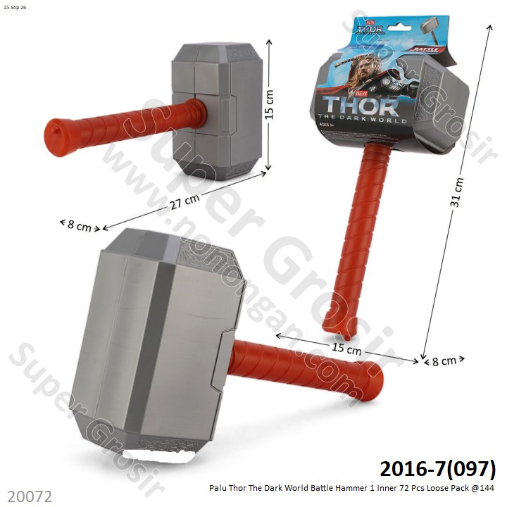 Palu Thor The Dark World Battle Hammer 1 Inner 72 Pcs Loose Pack @144