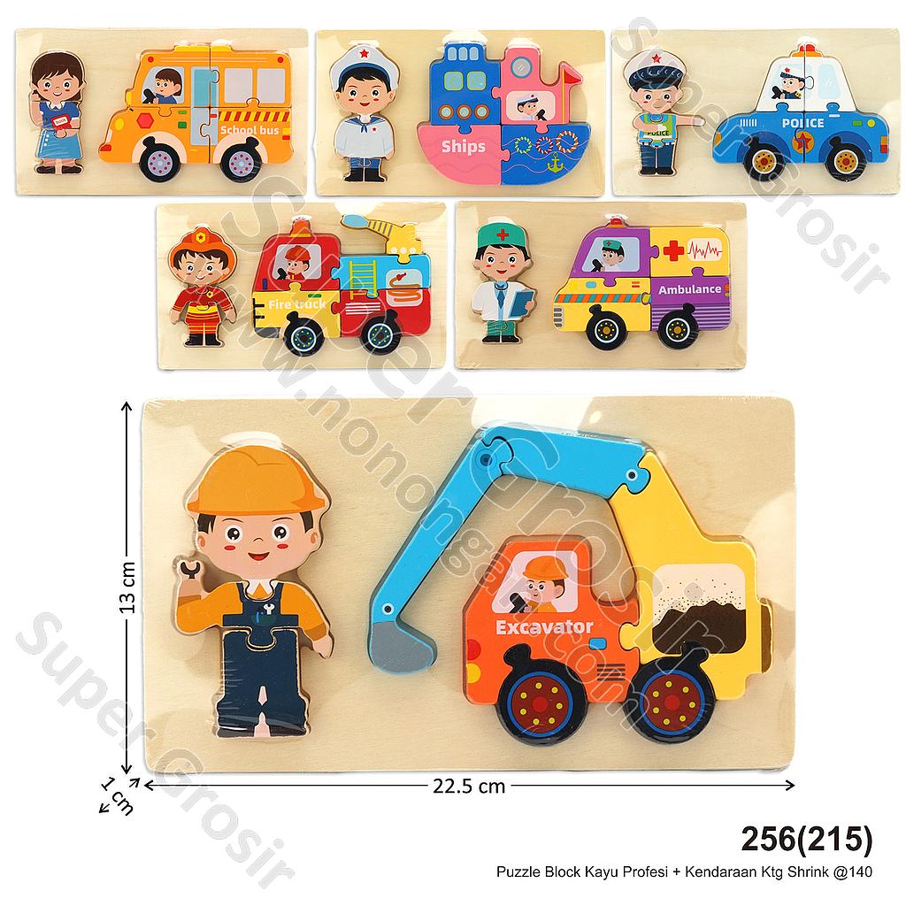 Puzzle Block Kayu Profesi + Kendaraan Ktg Shrink @140 