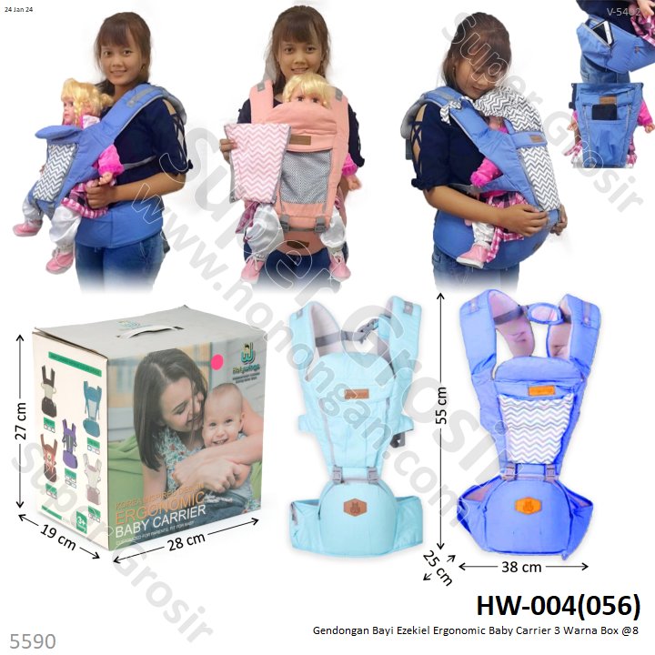 Gendongan Bayi Ezekiel Box @8