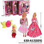 Boneka Barbie Set 2 Pcs + Anak + Acc Marlina Box Window @44