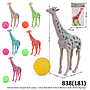 Vinyl Jerapah Set Bola B/O Lampu Bath Time 6 Warna 1 Inner 84 Pcs Ktg Opp @168