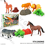 Hewan Liar Set 5 Pcs + Tanaman Animal 1 Inner 30 Pcs Box Window @60