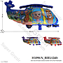 Balon Gas Helikopter Anomali 50 Pcs Pack Plastik @60